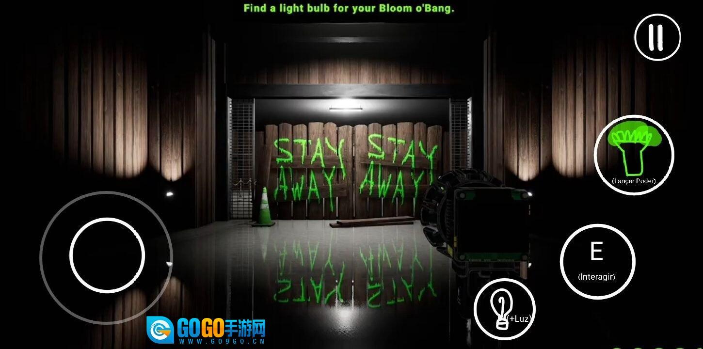 畸形动物园手机版图3