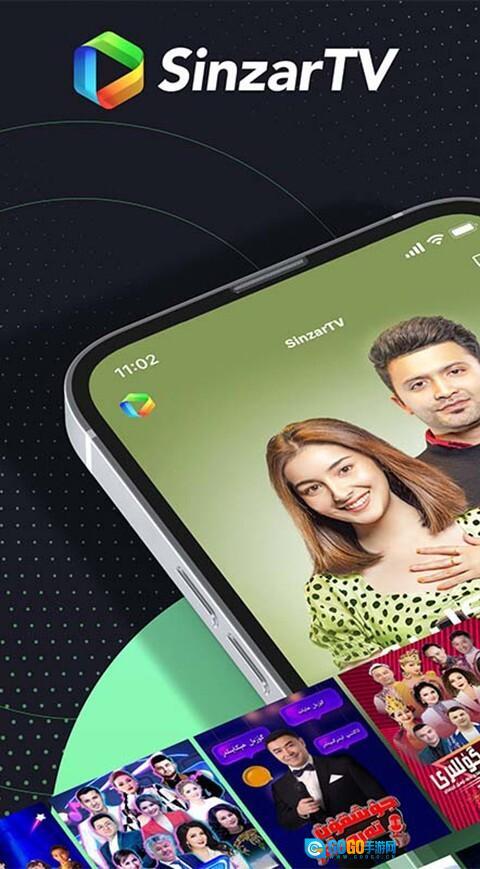 SinzarTV图1
