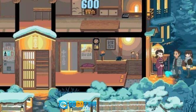 雪屋温泉旅馆小熊移植版图1