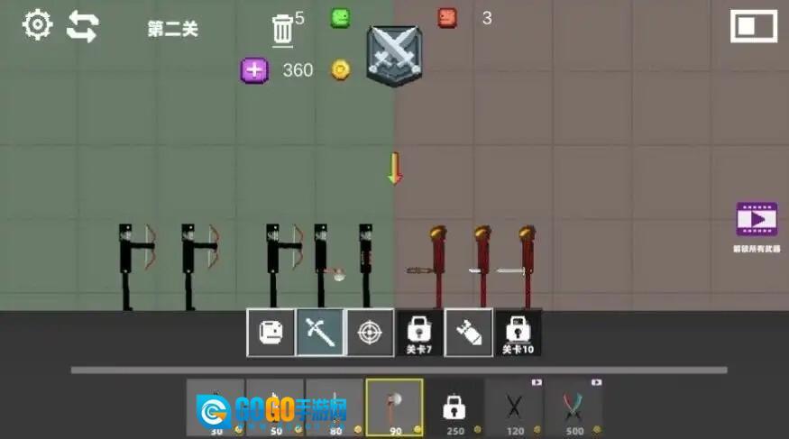 狂野甜瓜乱斗乐园图1