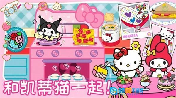 凯蒂猫美食餐厅图3