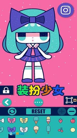 魔法公主的化妆舞会图2