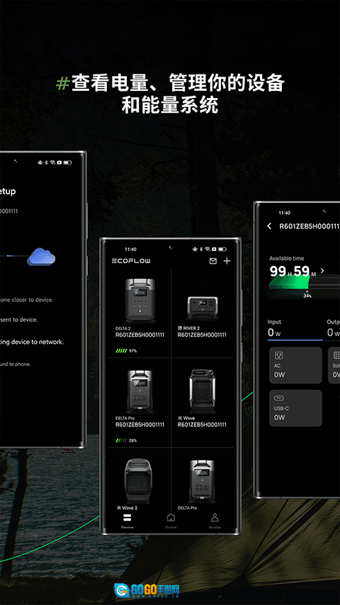 ecoflow正浩户外电源图3