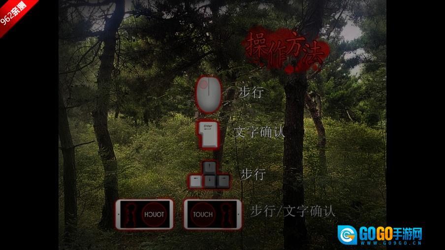 同人翌日系列翌日森之声原神版图2