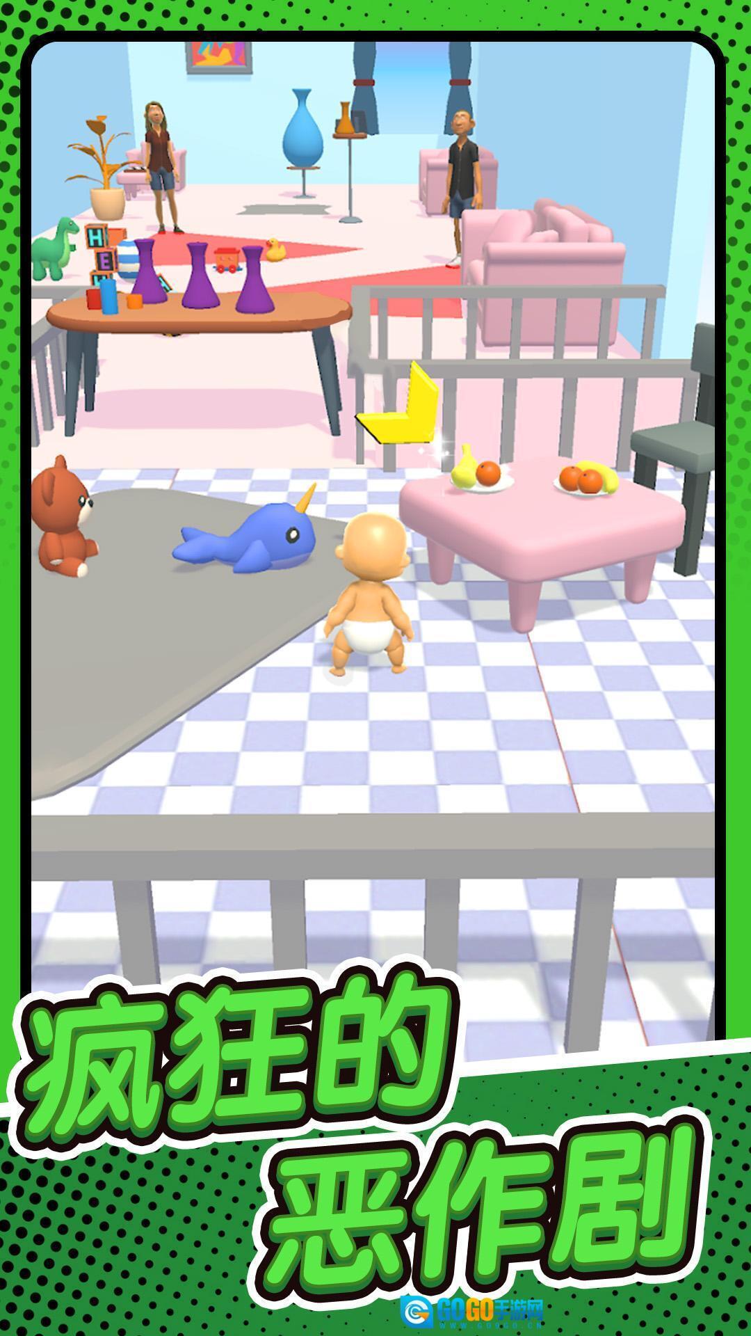 宝贝的神秘盒子图1