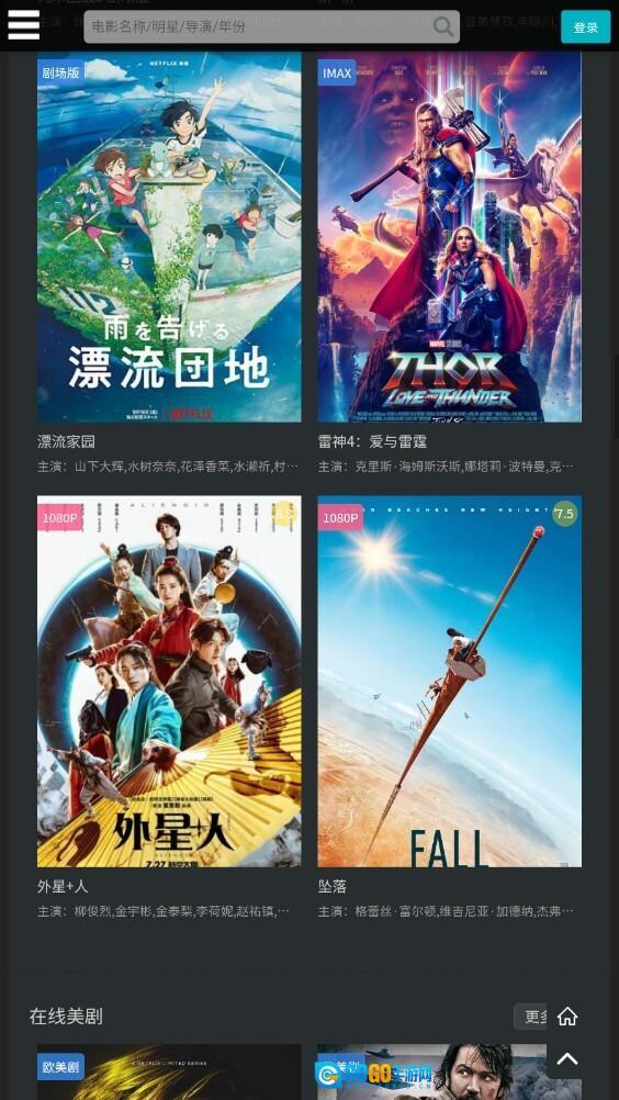 厂长资源电视剧全集免费版图3