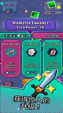 塔科仓鼠英雄图1