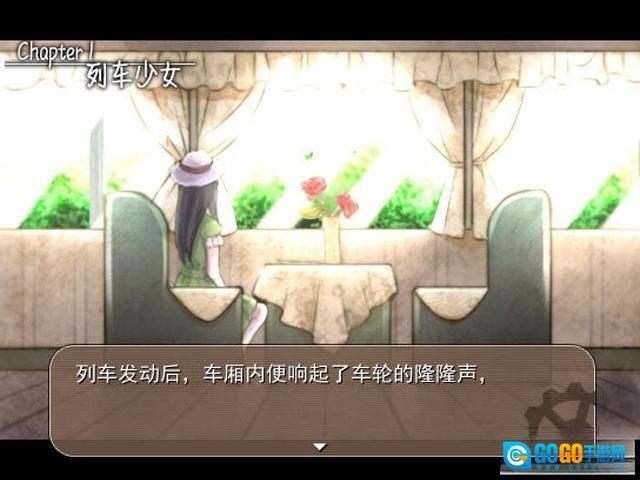 第七号列车手机版图4