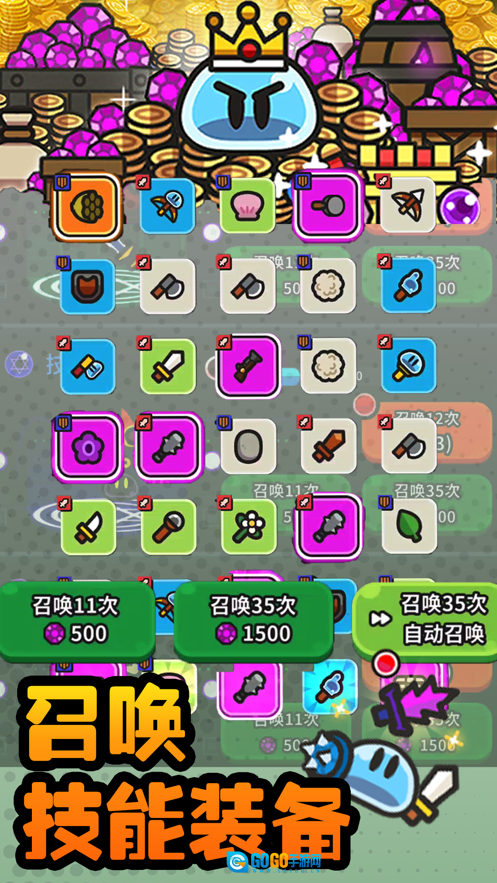 小猪大冒险史莱姆图2