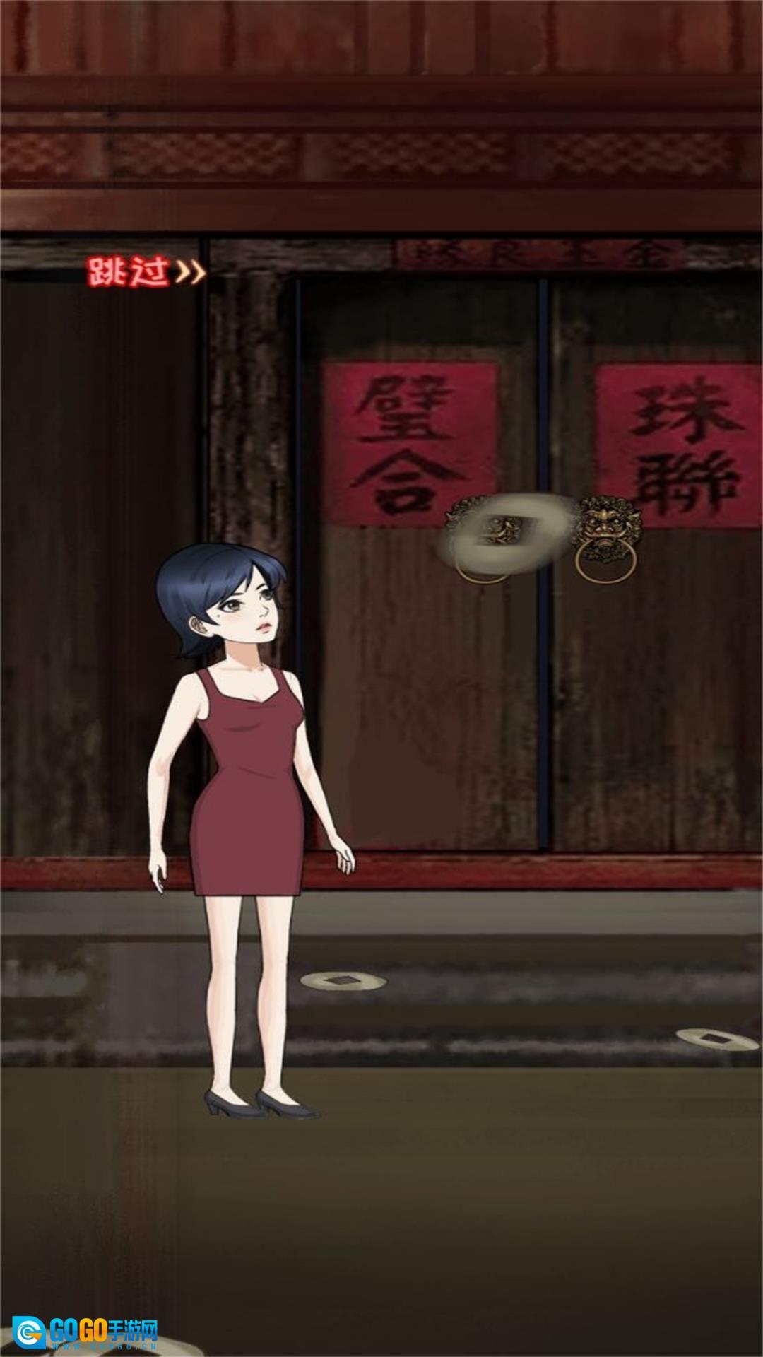 灵异小镇推理逃生图1