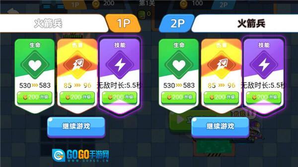 地下勇士大作战图3