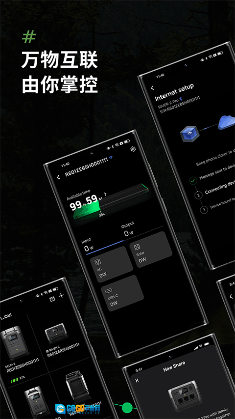 ecoflow正浩户外电源图4
