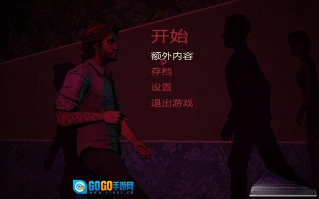 我们身边的狼游戏完整版图1