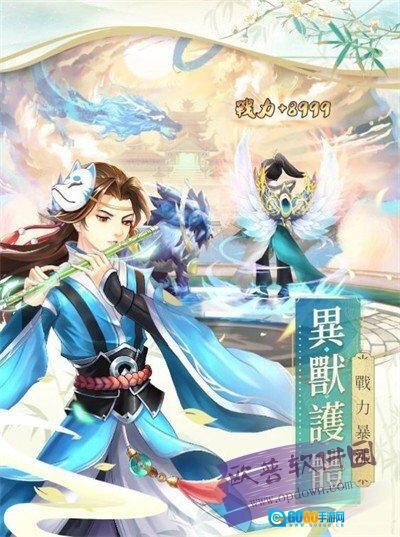 了不起的AI修仙图3