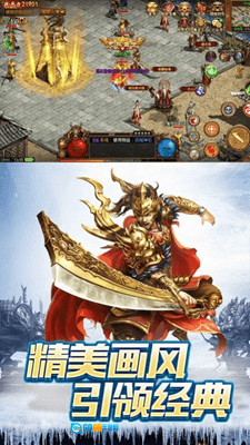 耀光猎魔纪元图1