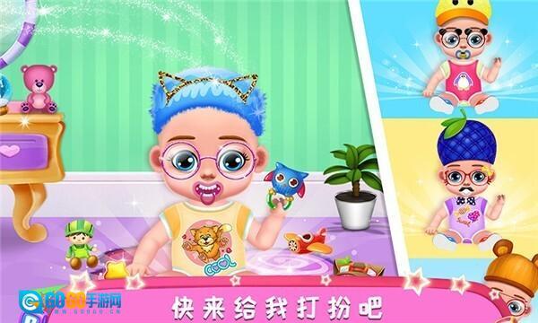 公主怀孕妈妈模拟图2