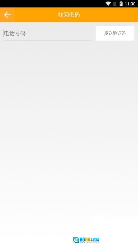 地图慧在线制作地图图8