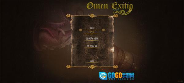 崩坏之兆瘟疫图1