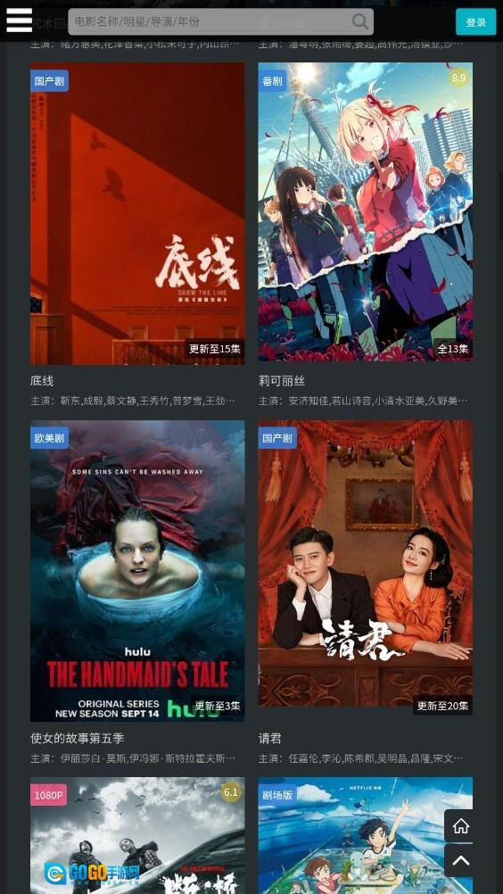 厂长资源电视剧全集免费版图2