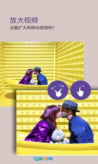 KMPlayer安卓纯净版图5