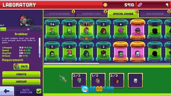 传染恐慌3启示录中文版图3