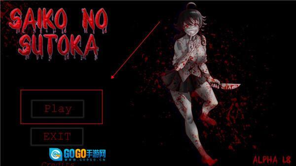 恐怖校园模拟器图3