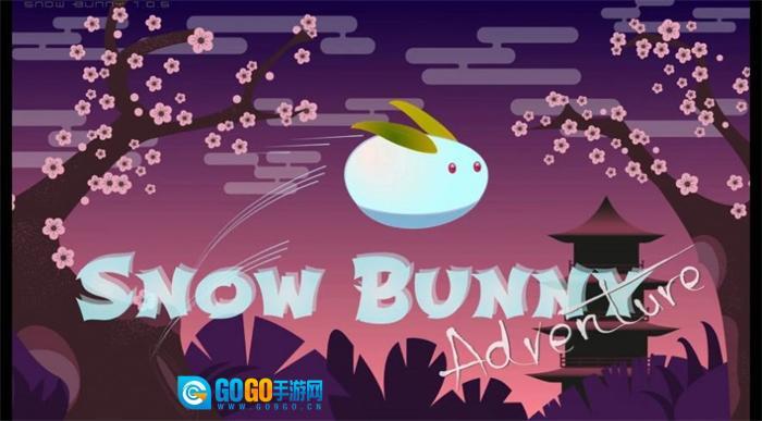 雪兔冒险图2