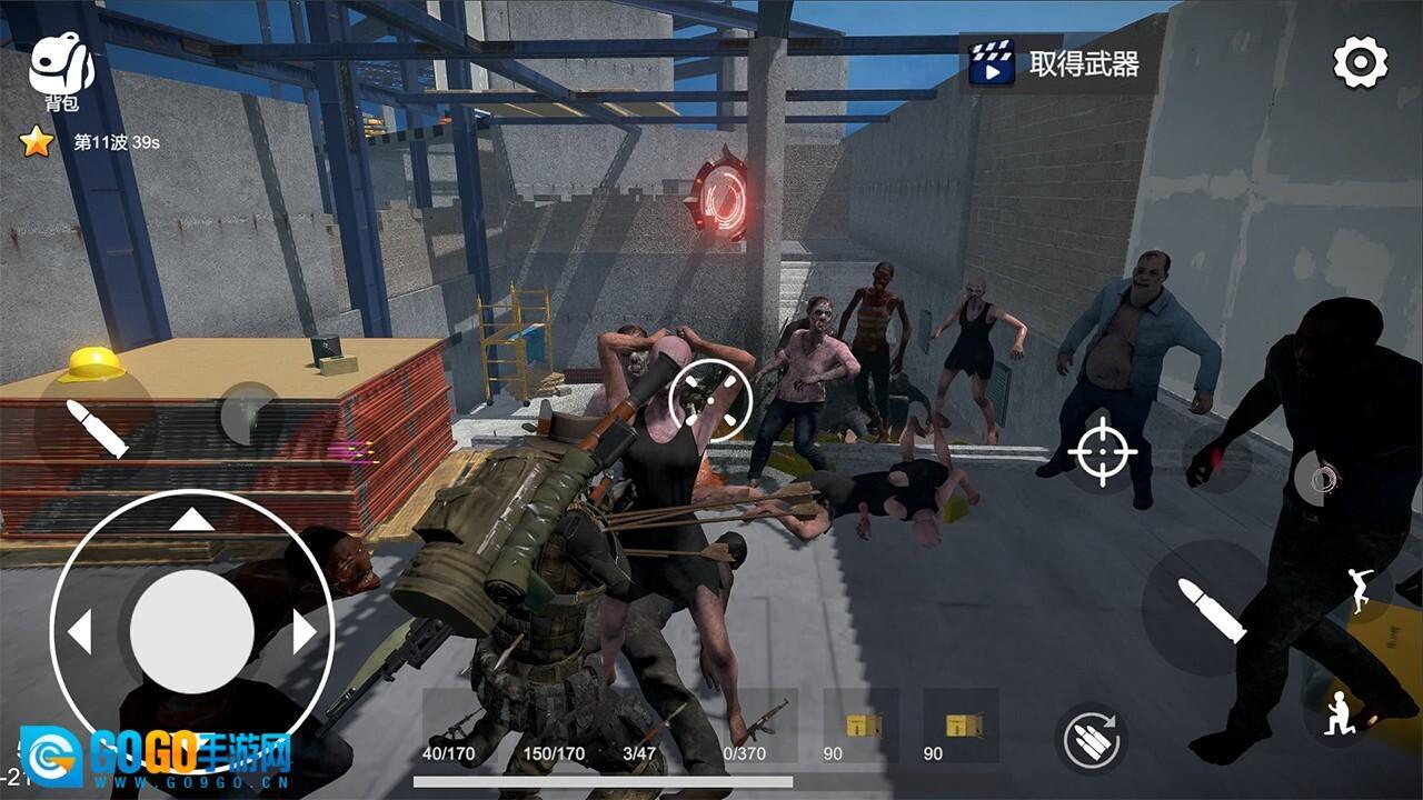 幸存者的黎明图2