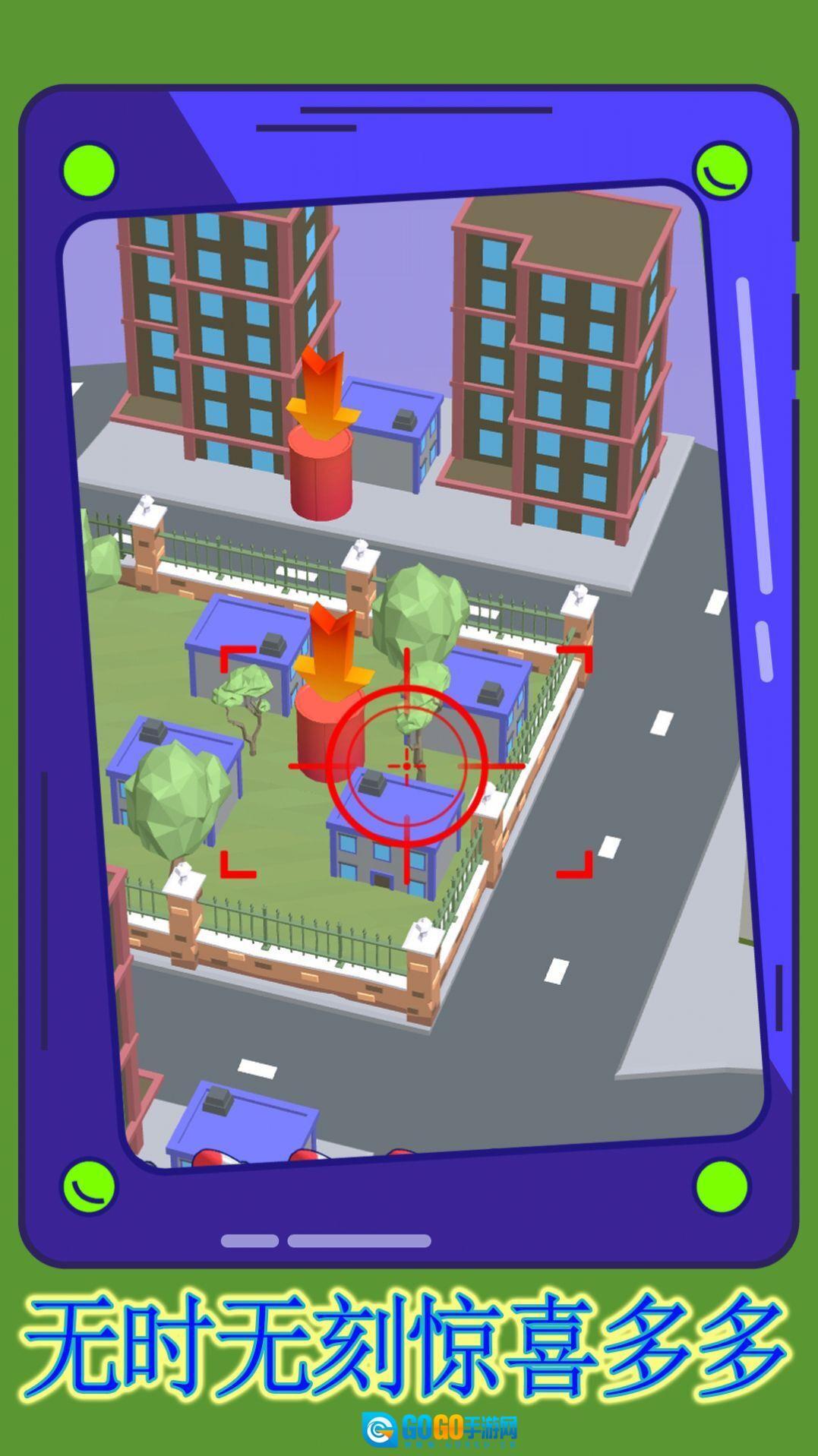 天空战机轰炸图1