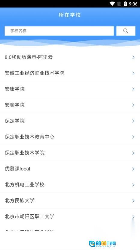 优慕课在线课程平台图2