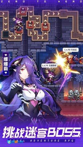 英雄之路像素传奇图3