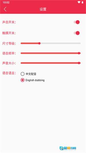 原神桌宠最新版图1