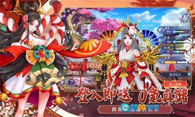 幻之妖怪奇谈图2