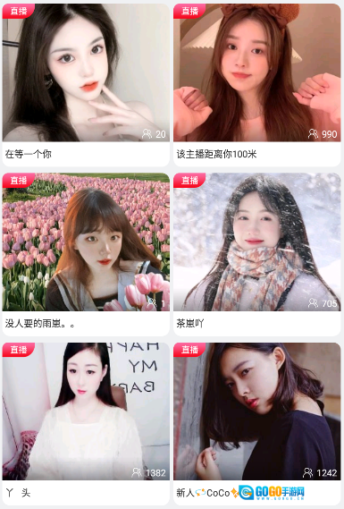 微微草在线免费观看图2