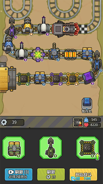 我头很铁免广告图2