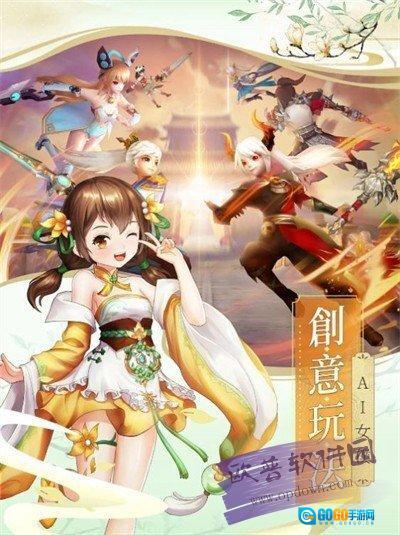 了不起的AI修仙图2