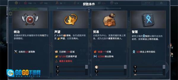 北境之地手机版图1