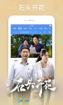 百搜影视大全图3