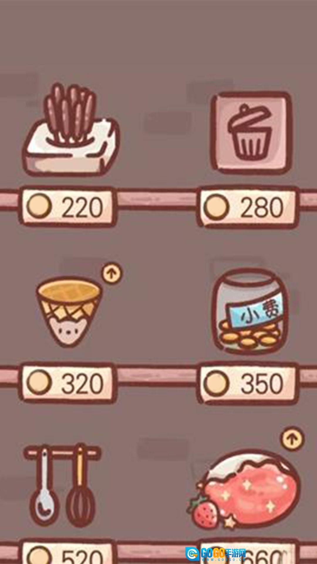 美味冰淇淋车图2