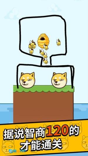 神奇大画家救救小狗图1