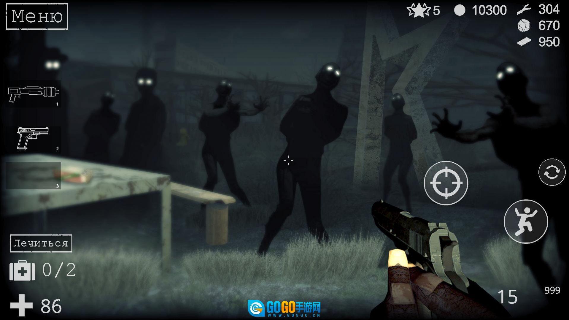 寂静村庄恐怖生存图2