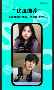 same字母手机版图3