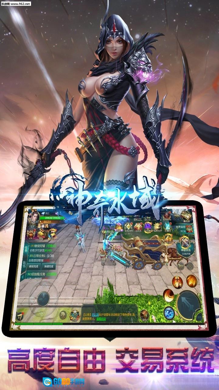 神奇水域安卓版图2