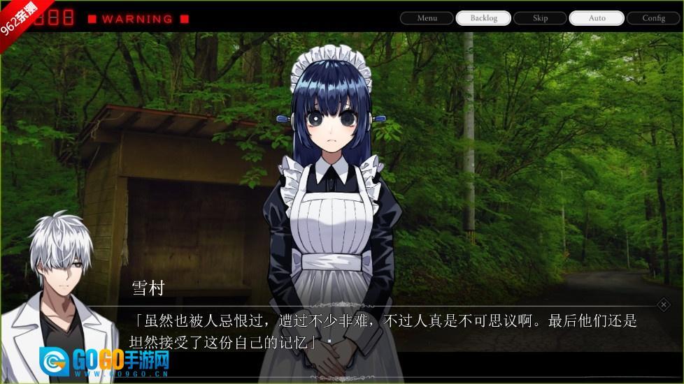 雨音和自动人形安卓版图5