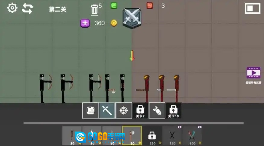 狂野甜瓜乱斗乐园图2