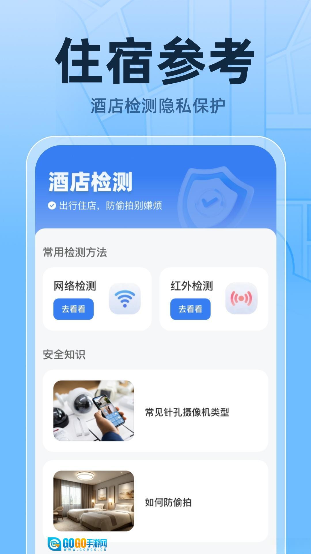 火车高铁票实时查图4