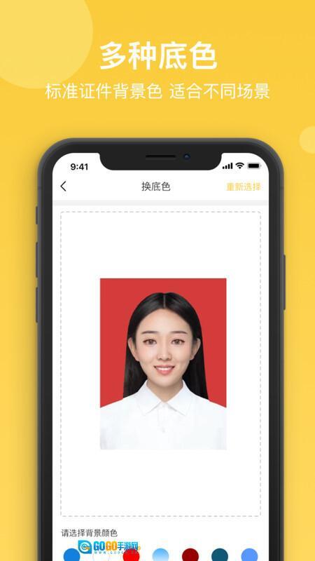拍立得证件照图3
