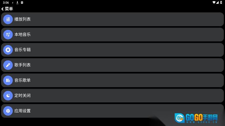 零度音乐手表版图3