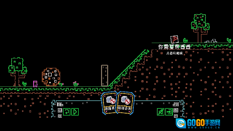 帮帮西西弗斯小游戏图3