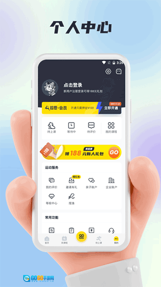 福州超鹿运动图2